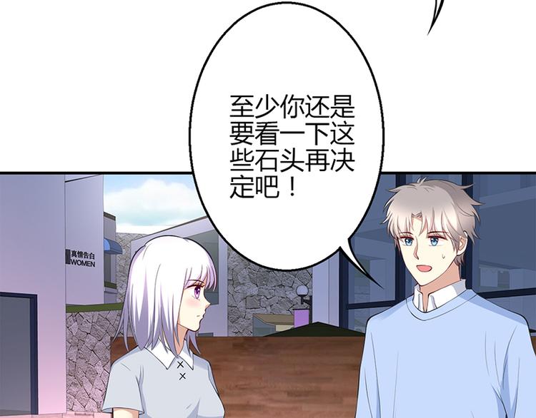 第48话-第48话