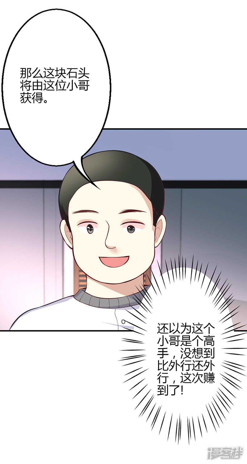 第50话-第50话