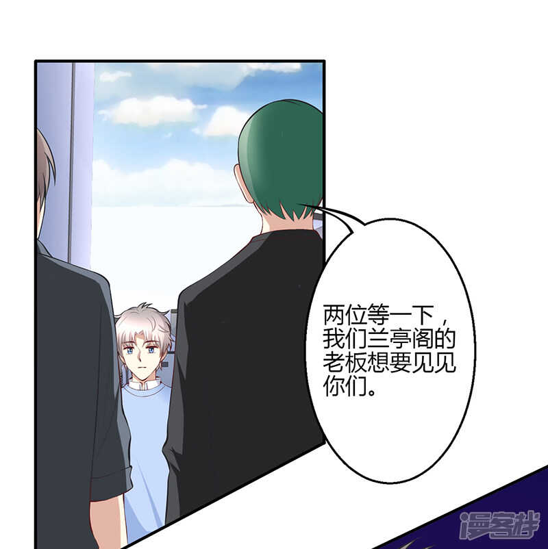 第50话-第50话
