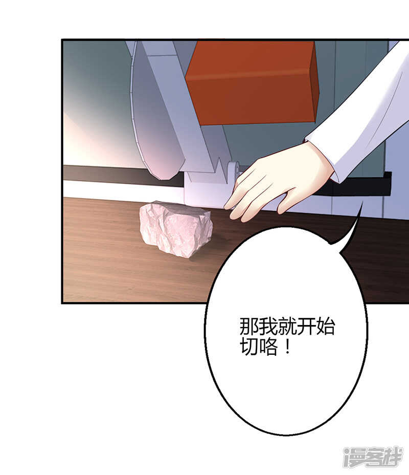 第50话-第50话