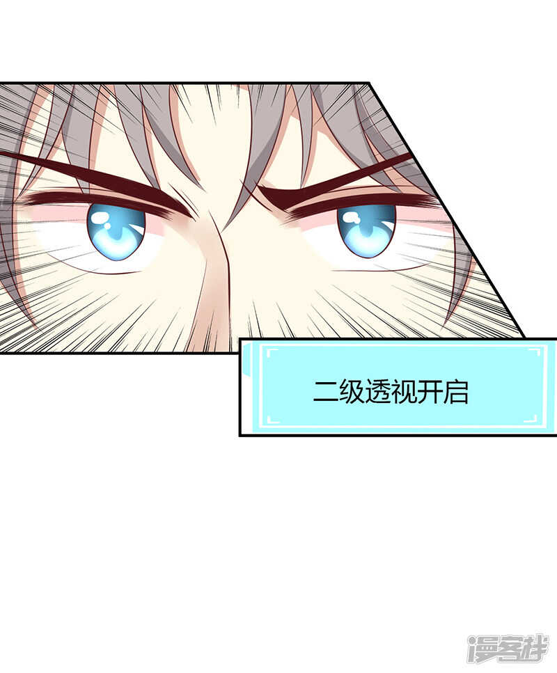 第50话-第50话