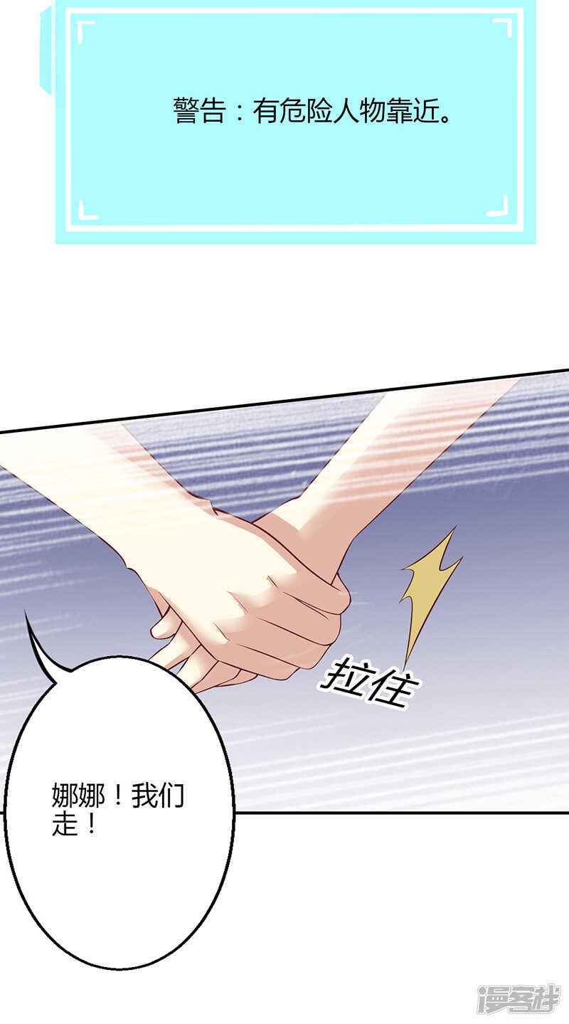 第50话-第50话