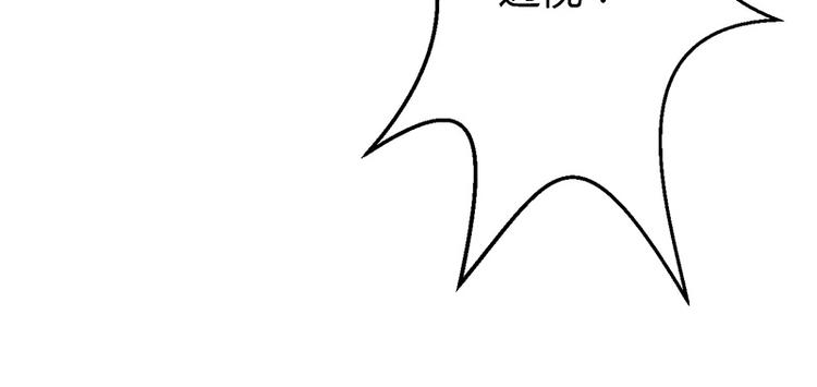 第6话(1/3)-第6话