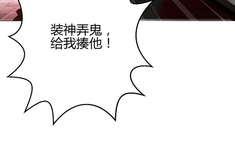 第6话(1/3)-第6话