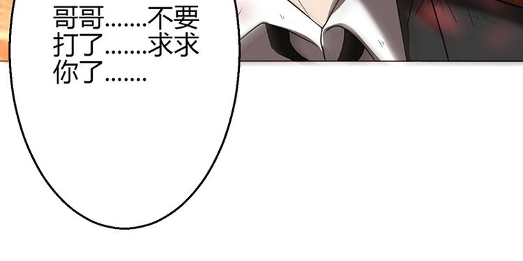 第6话(1/3)-第6话