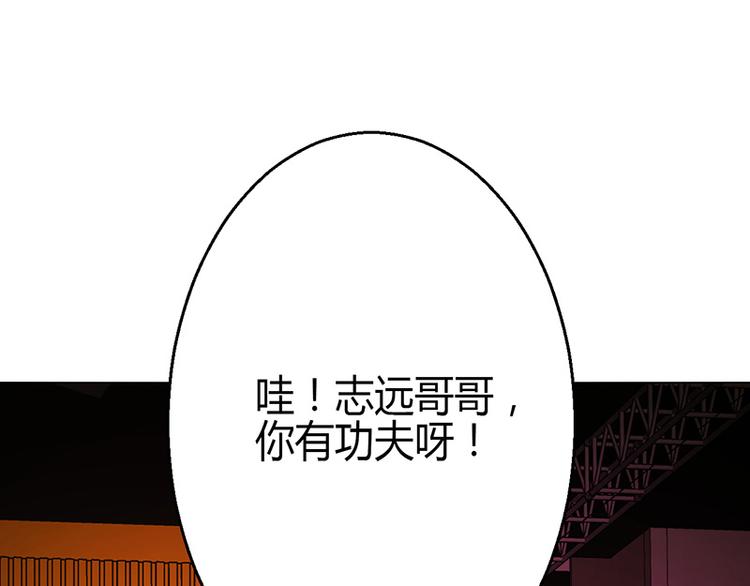 第6话(1/3)-第6话