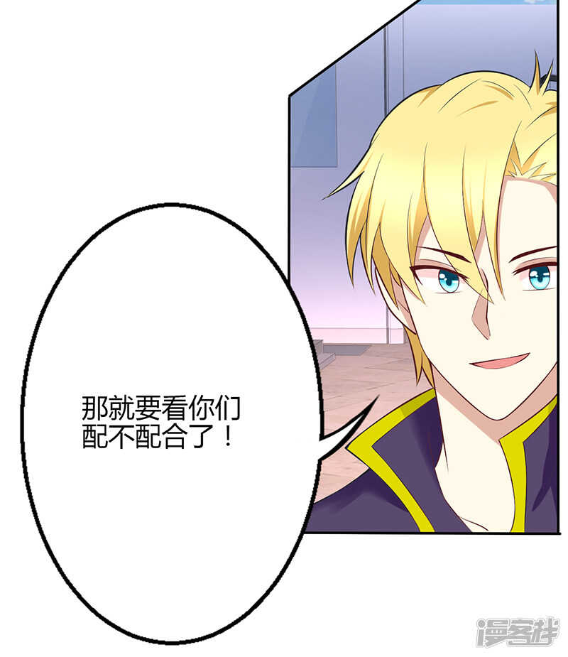 第52话-第52话