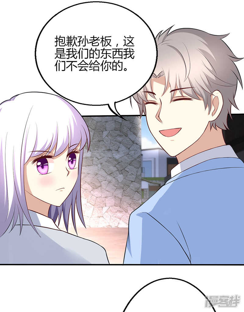 第52话-第52话