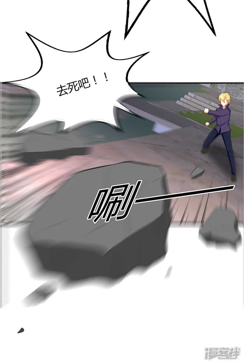 第54话-第54话