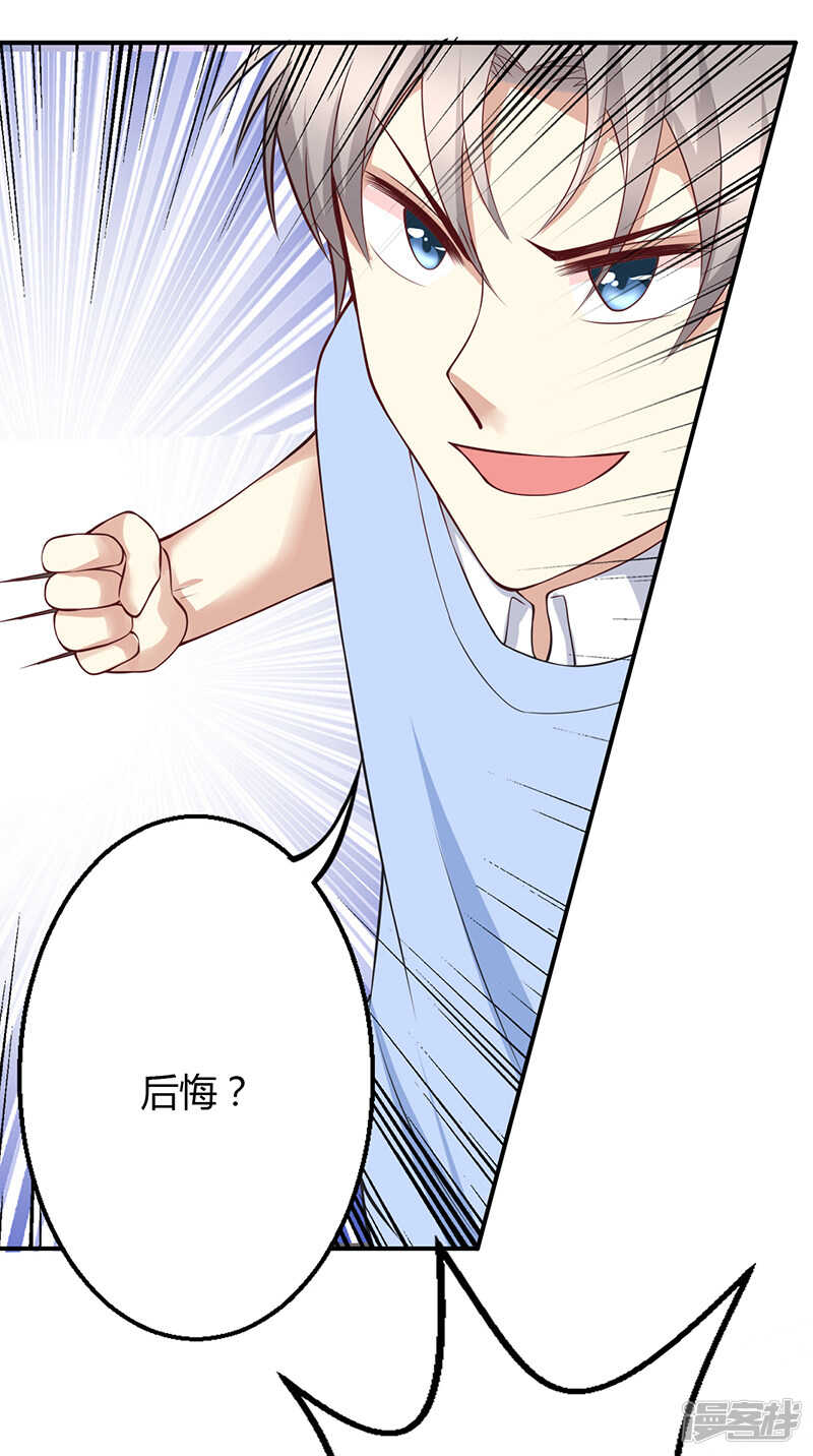 第54话-第54话