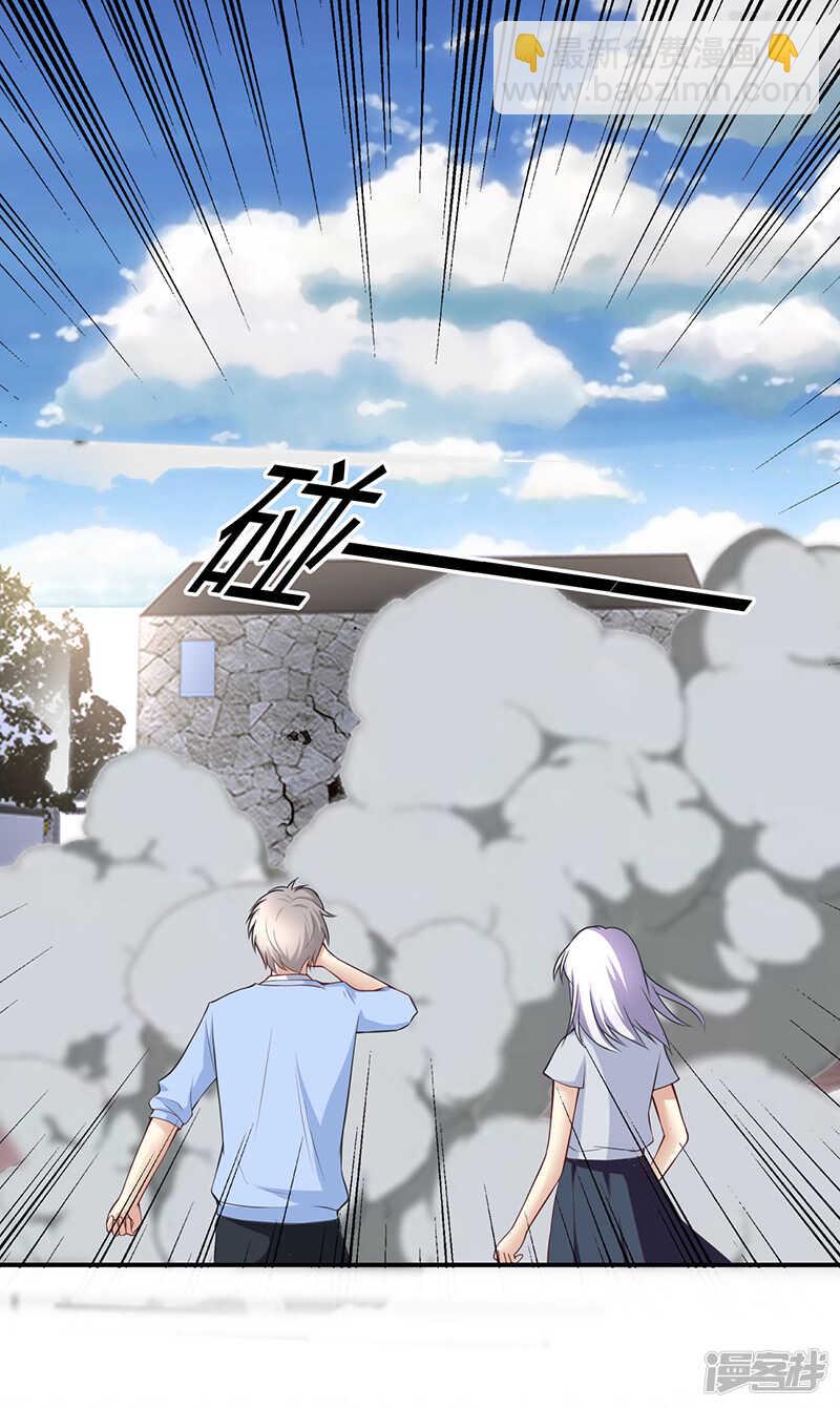 第54话-第54话