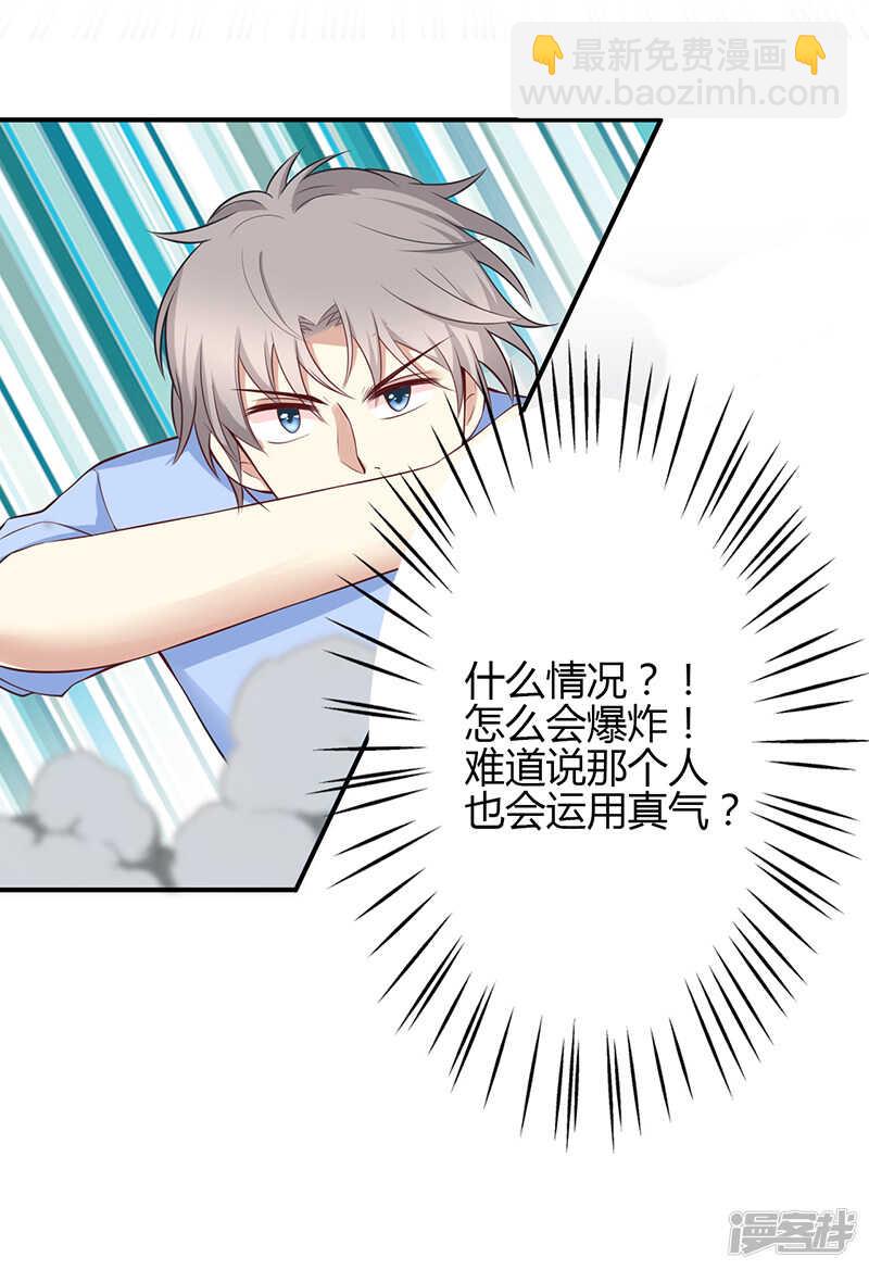第54话-第54话