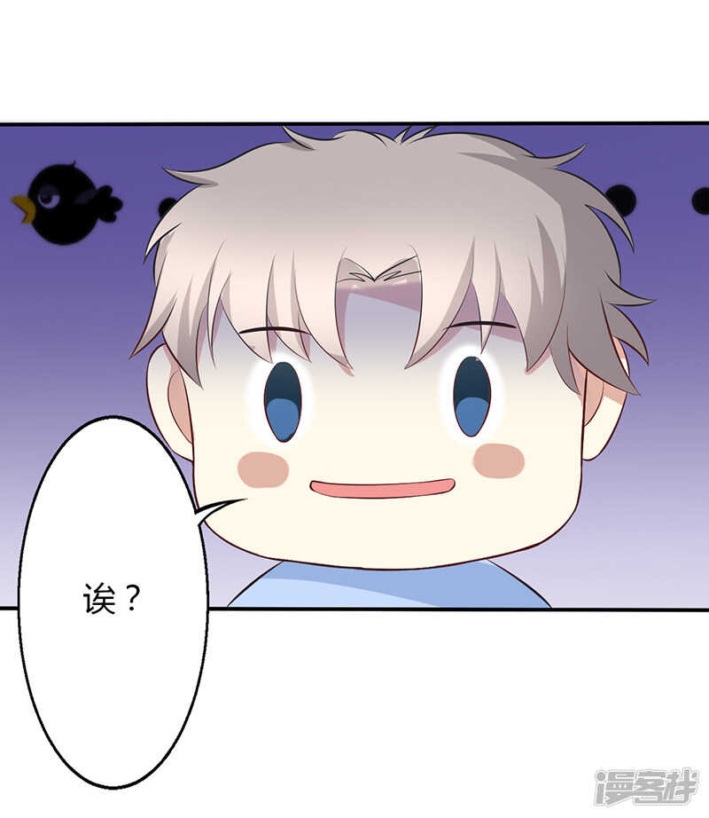 第56话-第56话