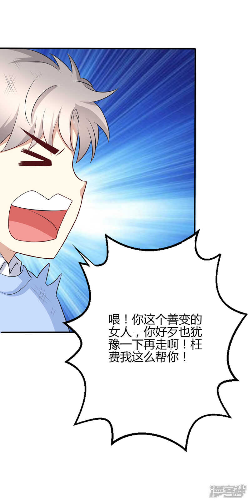 第56话-第56话
