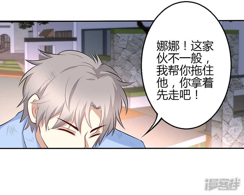 第56话-第56话