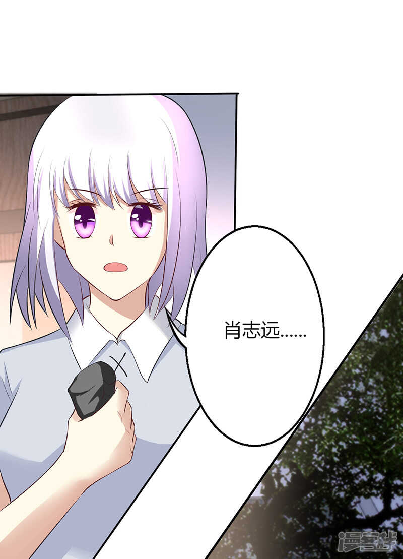 第56话-第56话