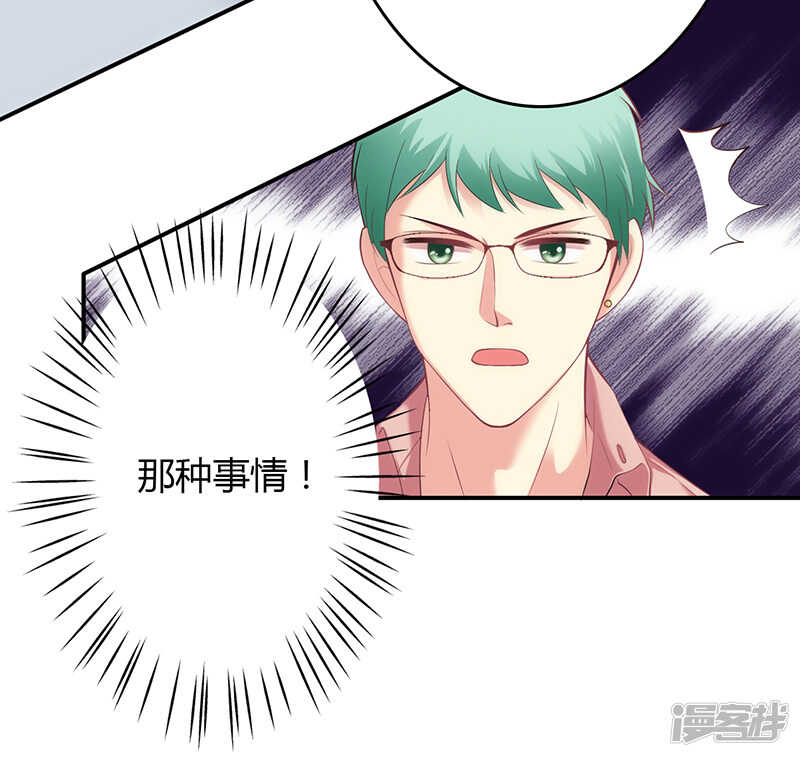 第58话-第58话