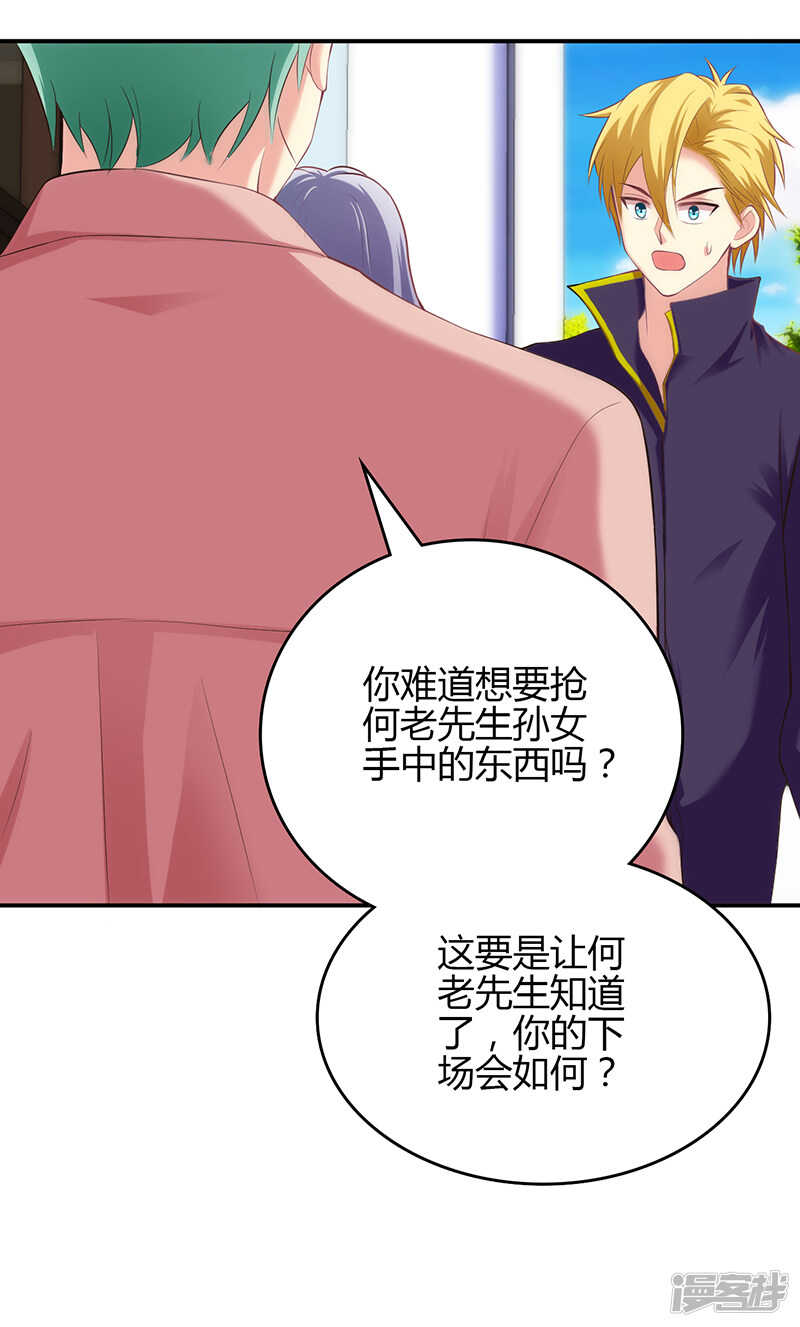 第58话-第58话