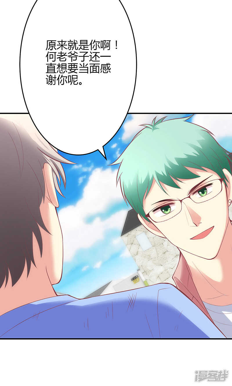 第60话-第60话