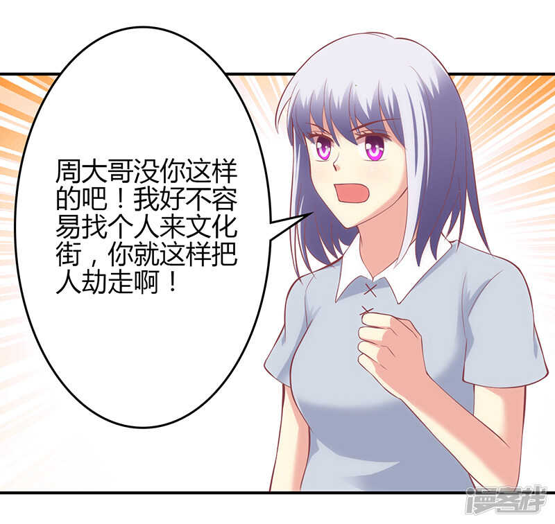 第60话-第60话