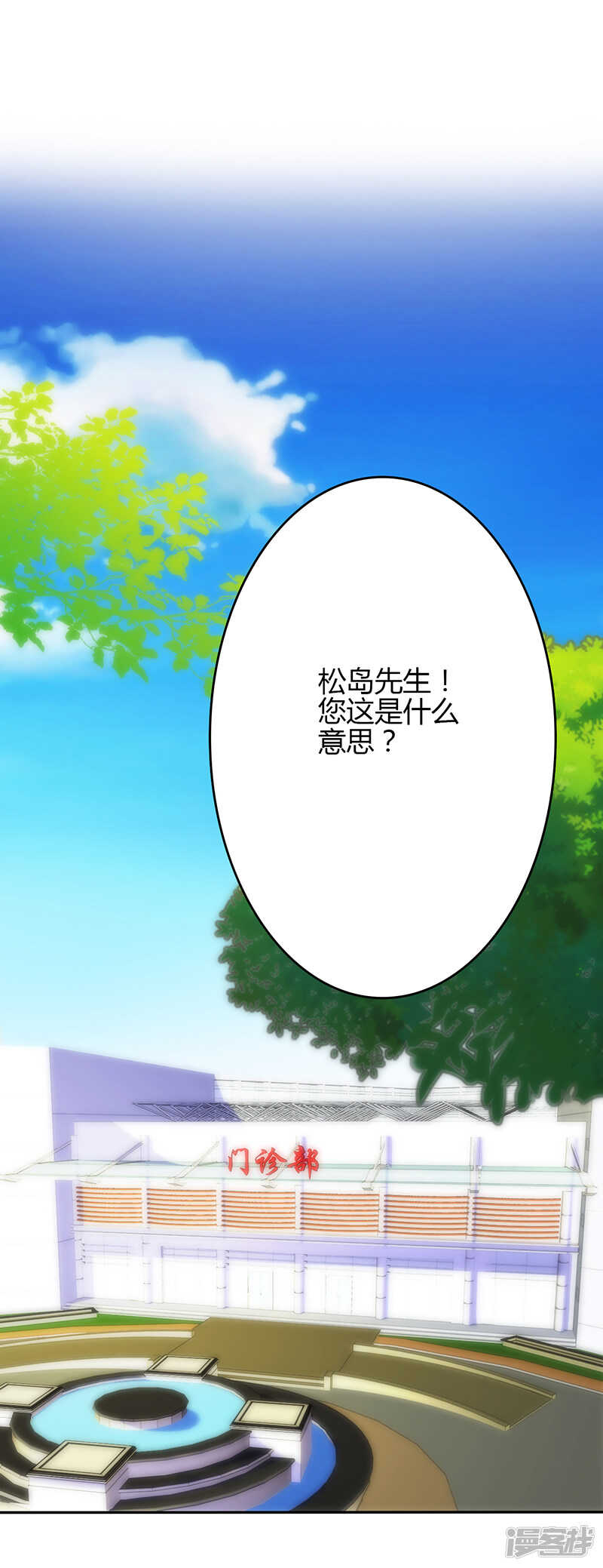 第62话-第62话