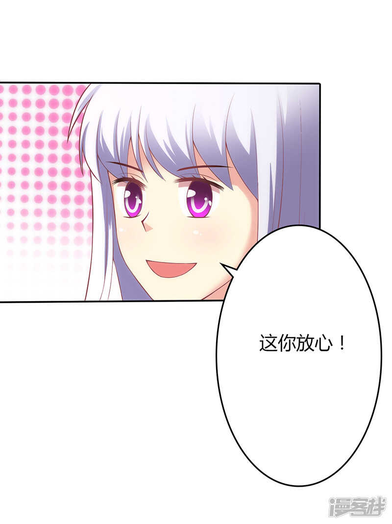 第62话-第62话