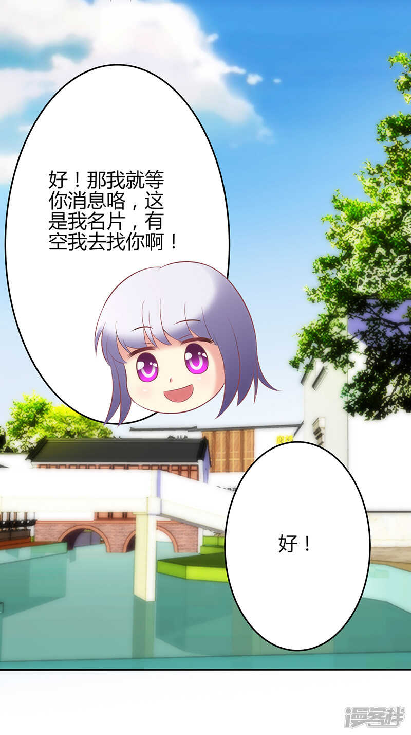第62话-第62话
