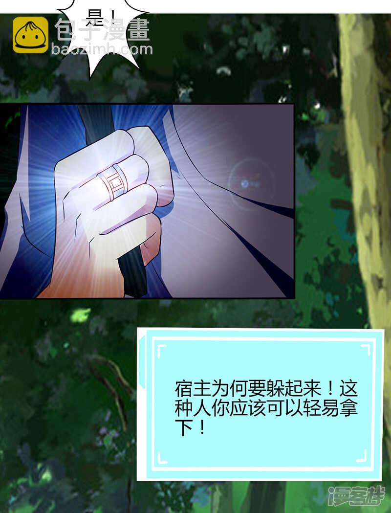 第64话-第64话