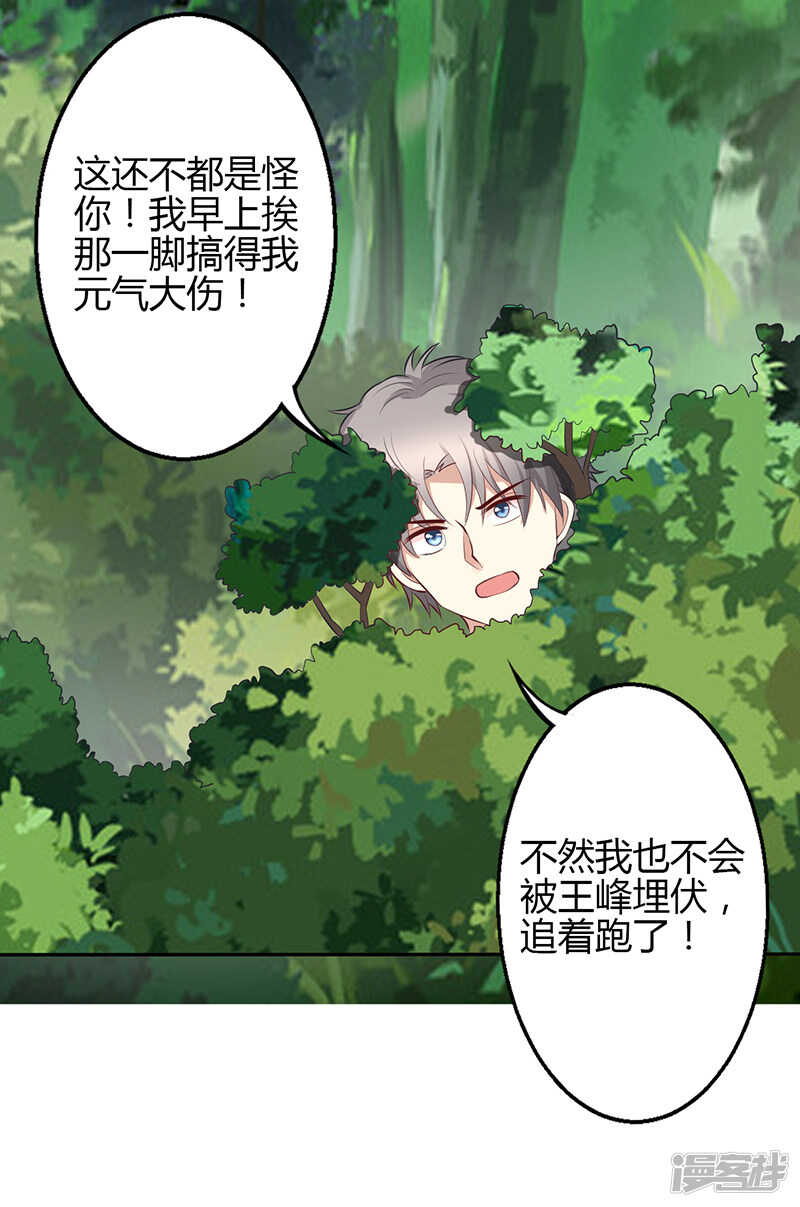 第64话-第64话
