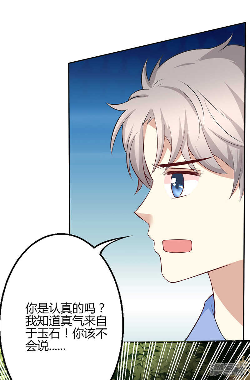 第64话-第64话