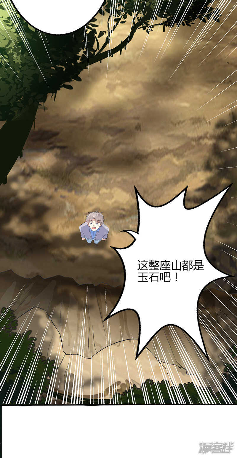 第64话-第64话