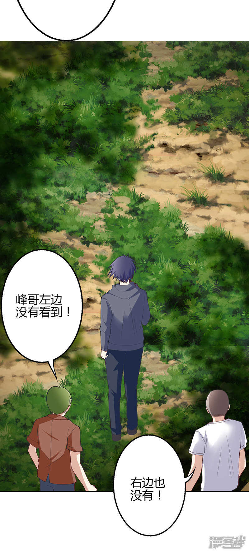 第64话-第64话