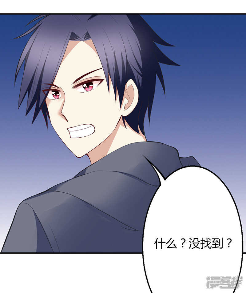 第64话-第64话