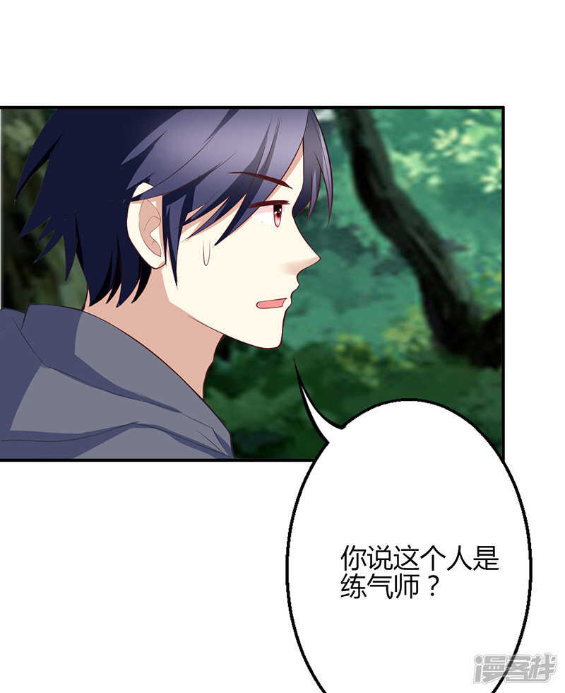 第64话-第64话