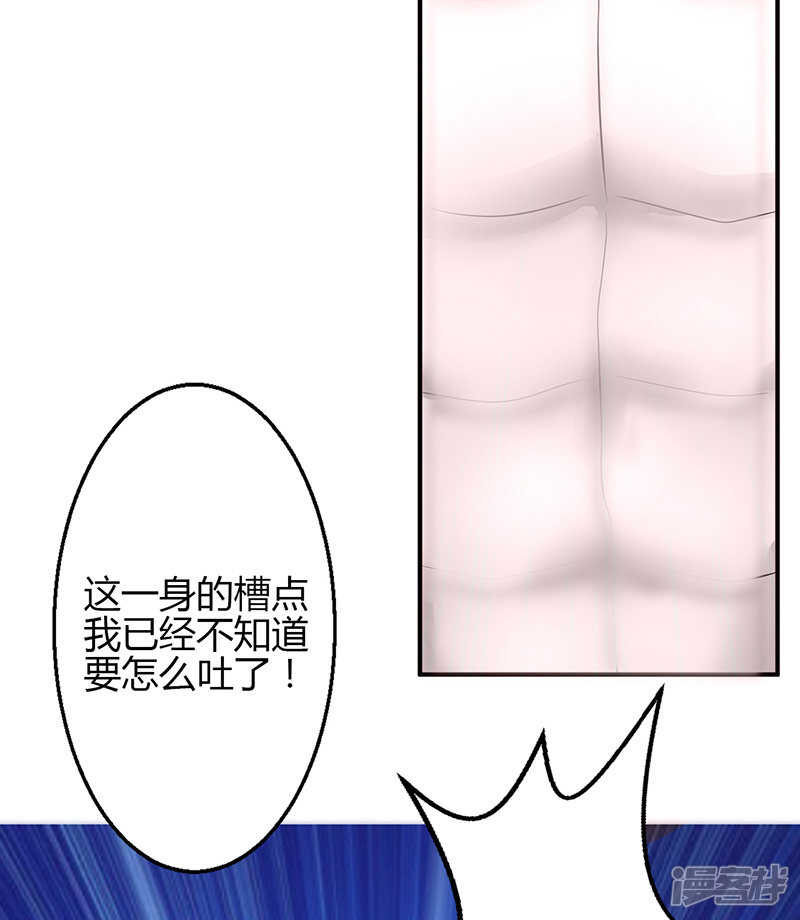 第64话-第64话