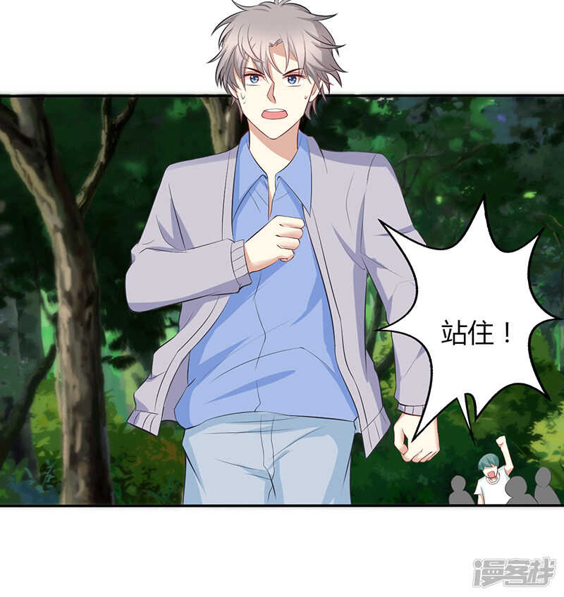 第64话-第64话