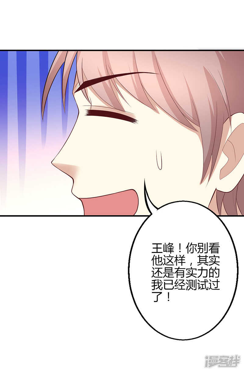 第64话-第64话