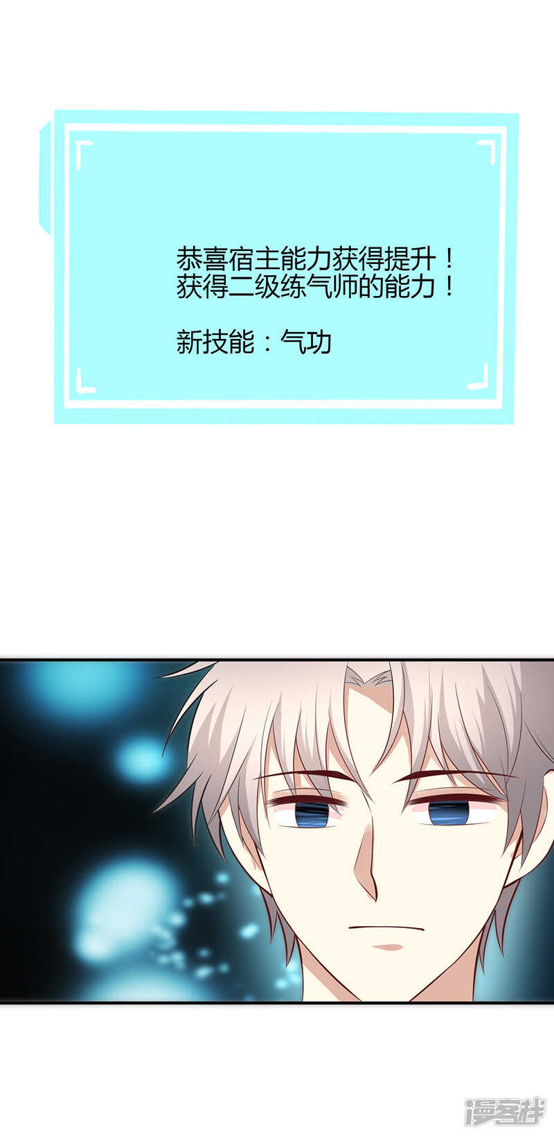 第64话-第64话