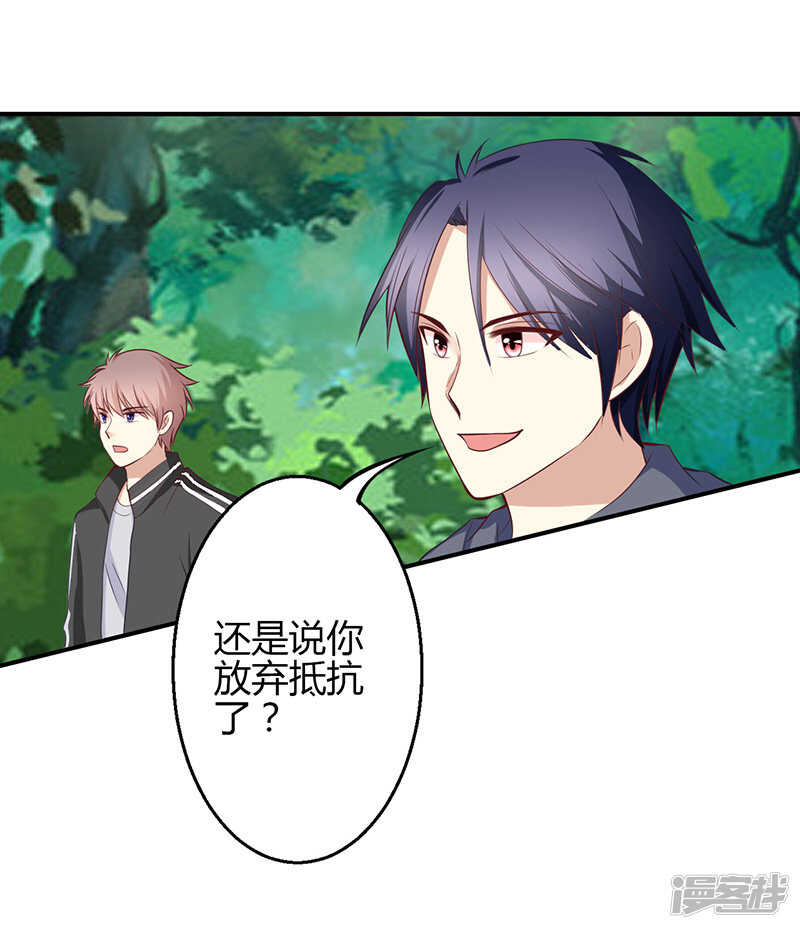 第64话-第64话