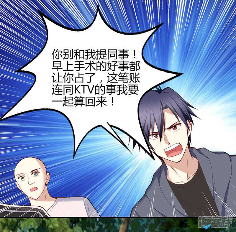 第64话-第64话