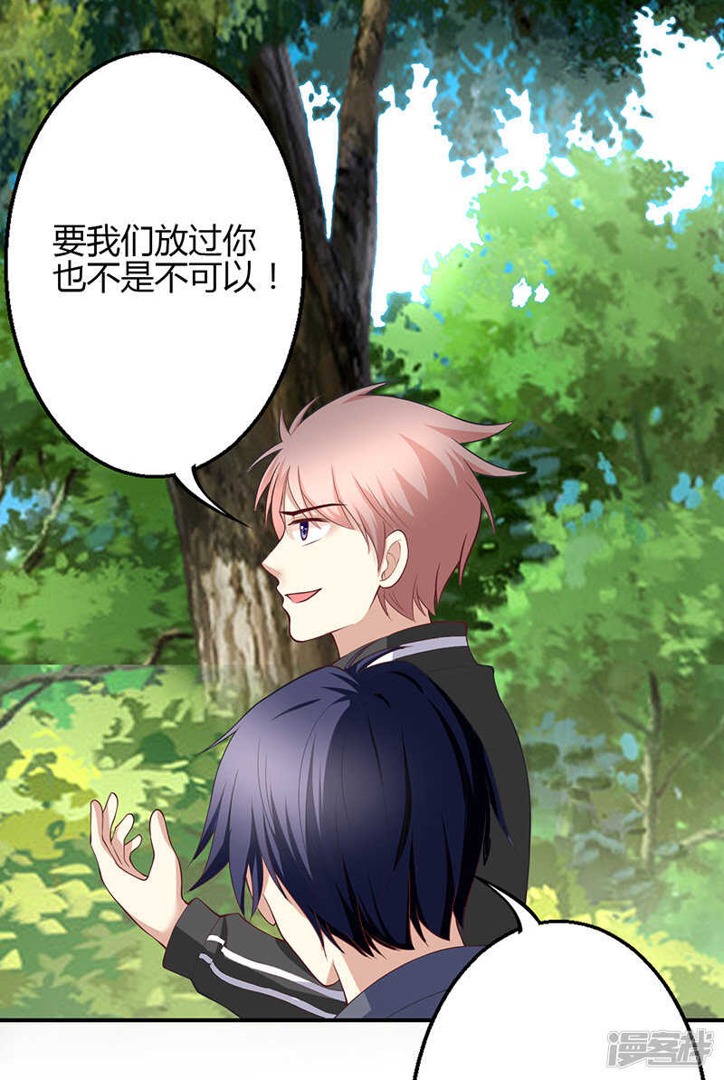 第64话-第64话