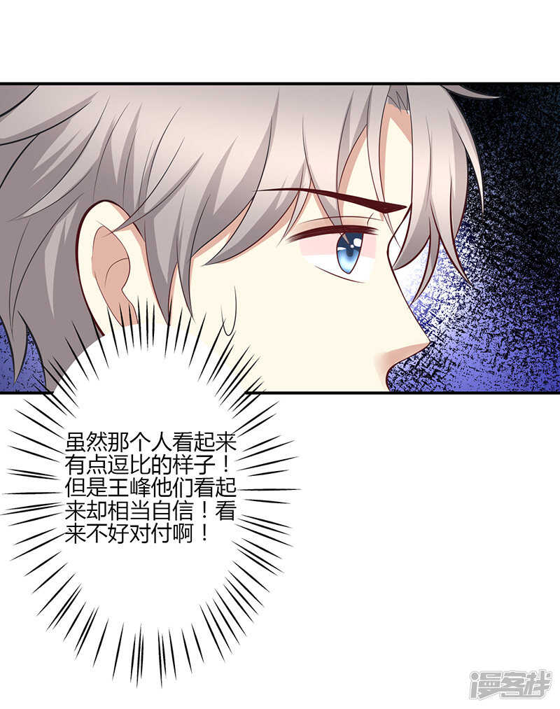 第64话-第64话