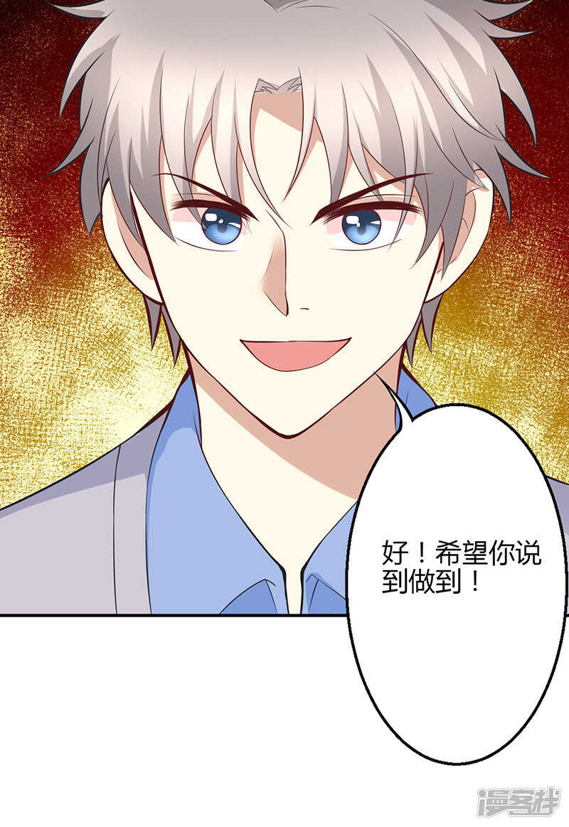 第64话-第64话