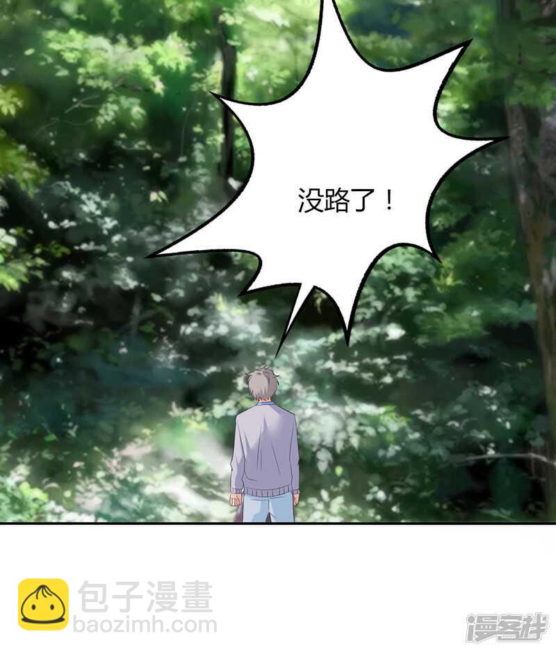 第64话-第64话