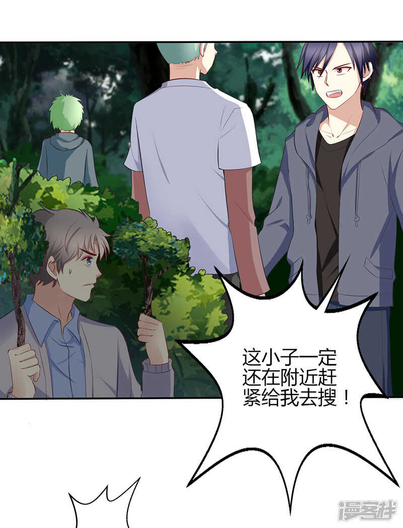 第64话-第64话