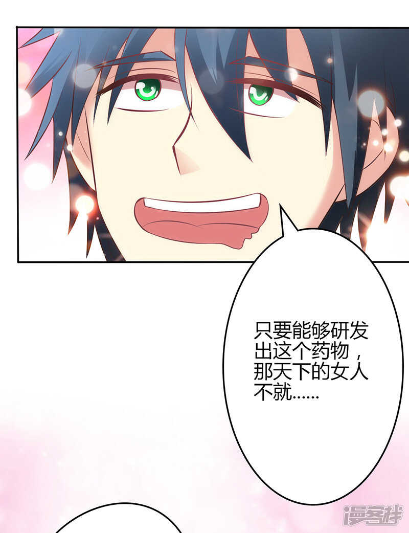 第66话-第66话