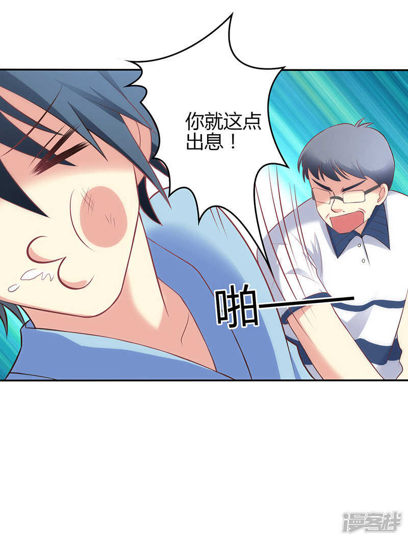 第66话-第66话