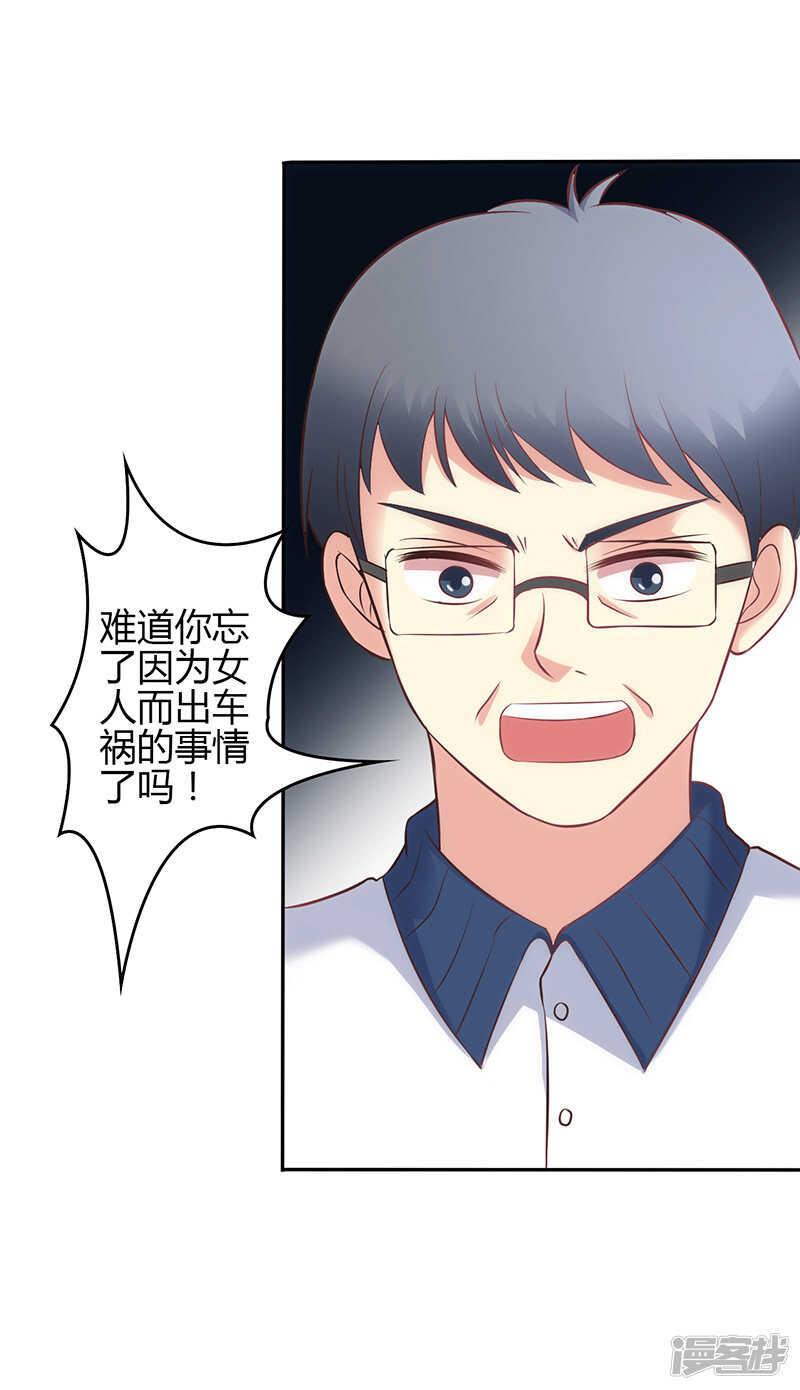 第66话-第66话