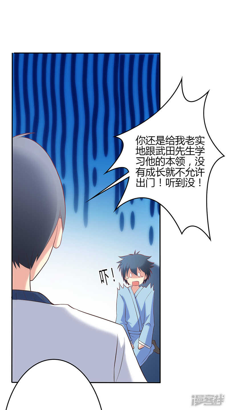 第66话-第66话