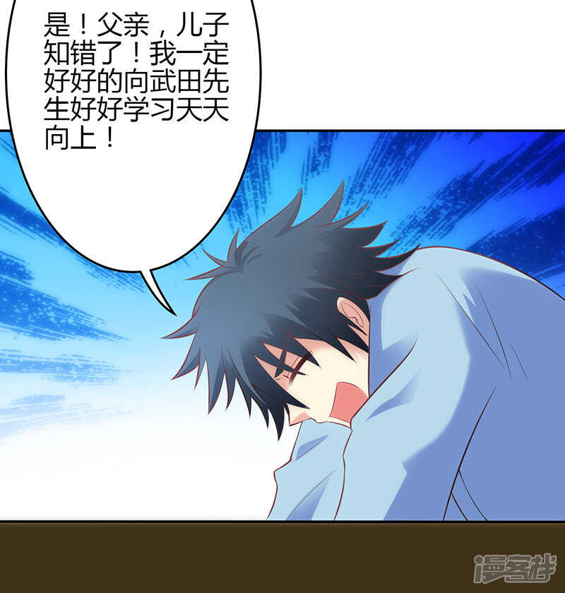 第66话-第66话